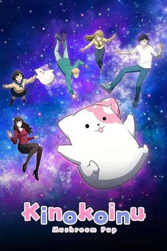 Kinoko Inu