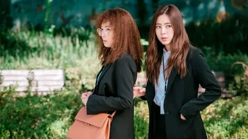 Movie Poster: 비정규직 특수요원