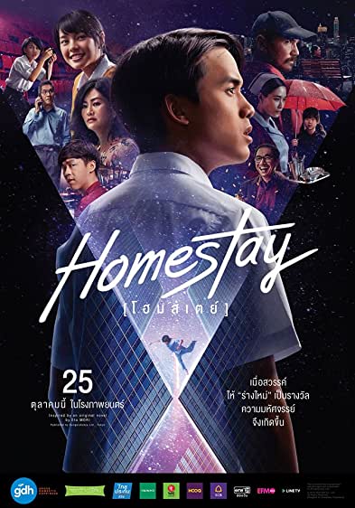 Homestay assistir online grátis