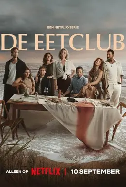 As Amigas do Clube