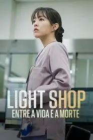Pôster da série : Entre a Vida e a Morte (2024)