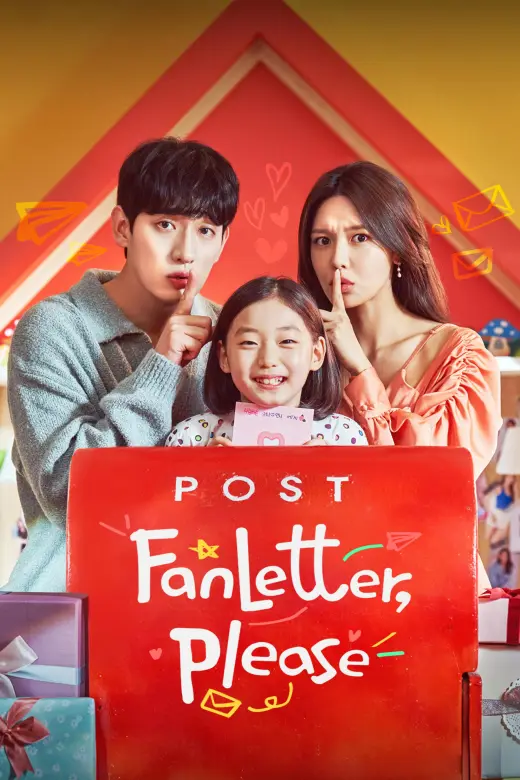 Uma Carta de Fã