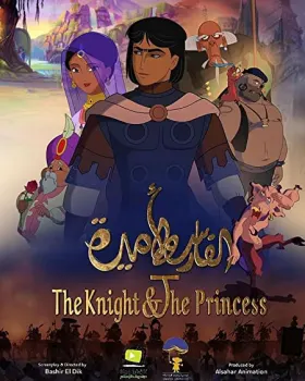 The Knight and the Princess - Filme grátis no Cinegato