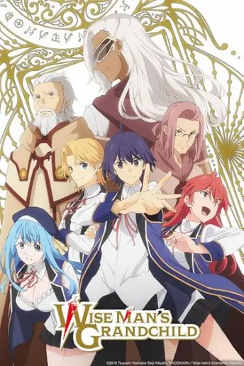 Pôster do anime Wise Man's Grandchild (2019)