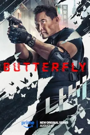 Pôster da série Butterfly (2025)