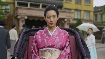 A Criatura de Gyeongseong-Despertar