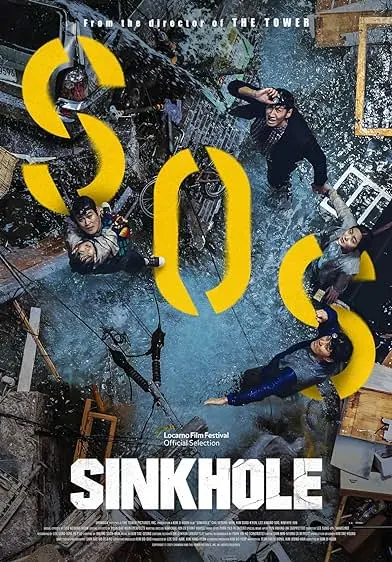 Movie Poster: Singkeuhol