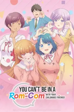 You Can't Be in a Rom-Com with Your Childhood Friends!