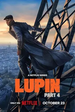 Lupin