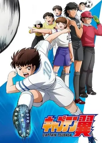 Pôster do anime Kyaputen Tsubasa (2018)