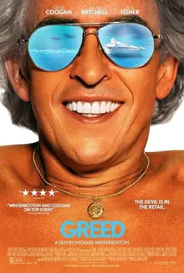 Greed: A Indústria da Moda