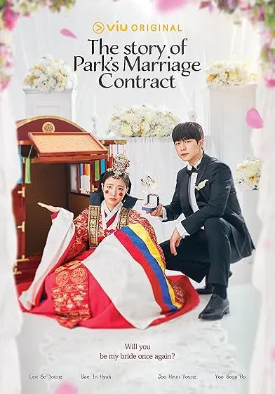 Pôster da série A História do Contrato de Casamento de Park (2023)