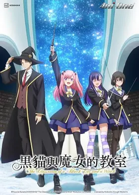 Kuroneko to Majo no Kyoushitsu assistir online grátis