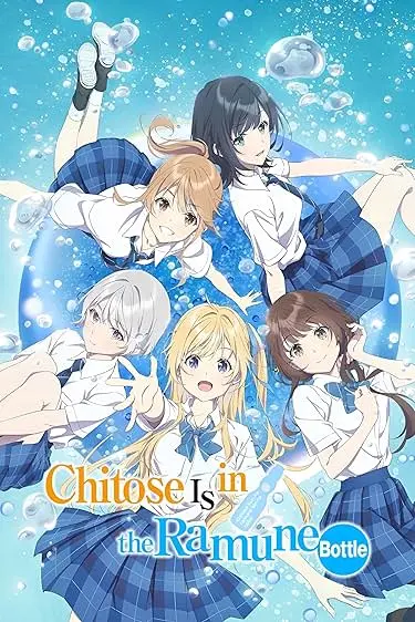 TV series poster: Chitose-kun wa Ramune Bin no Naka