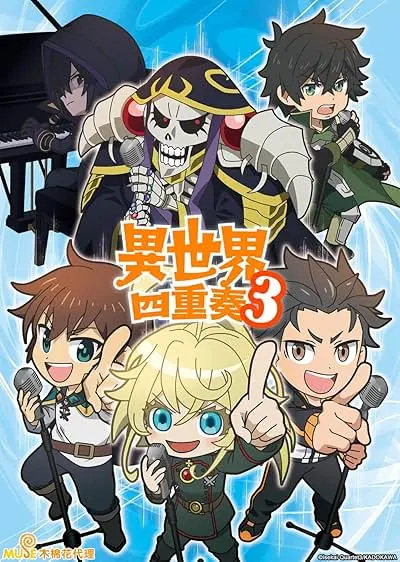 Capa de Isekai Quartet
