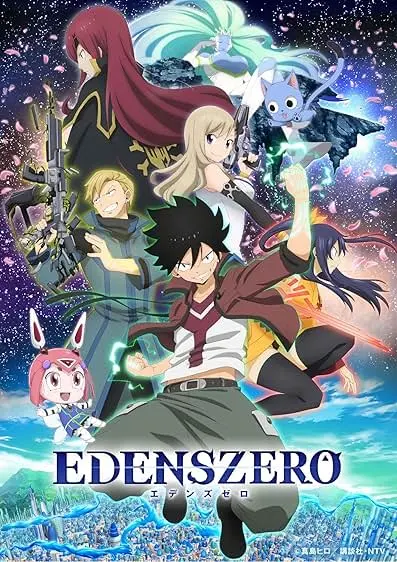 Movie Poster: Edens Zero
