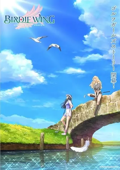 Movie Poster: Birdie Wing: Golf Girls' Story