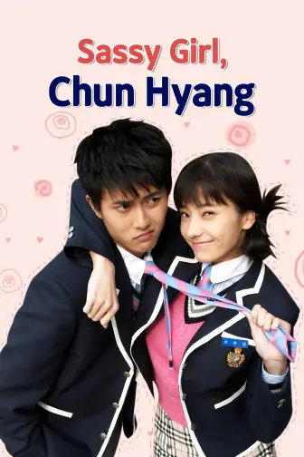 Garota Atrevida, Chun Hyang