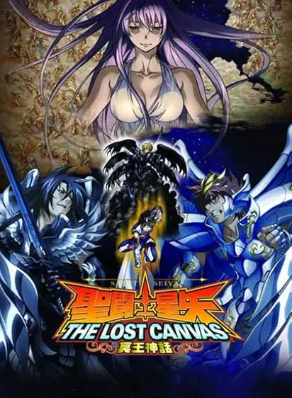 Capa de Os Cavaleiros do Zodíaco: The Lost Canvas