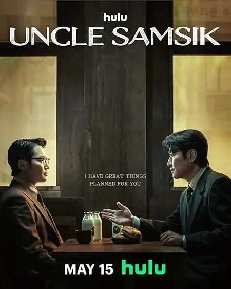Tio Samsik