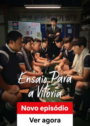 Pôster da série A Jogada da Vitória (2025)
