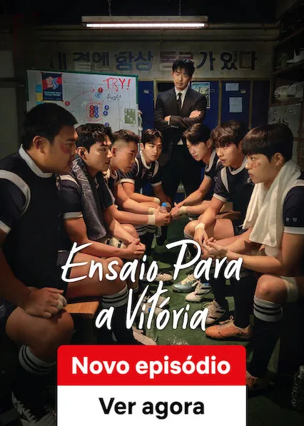 A Jogada da Vitória