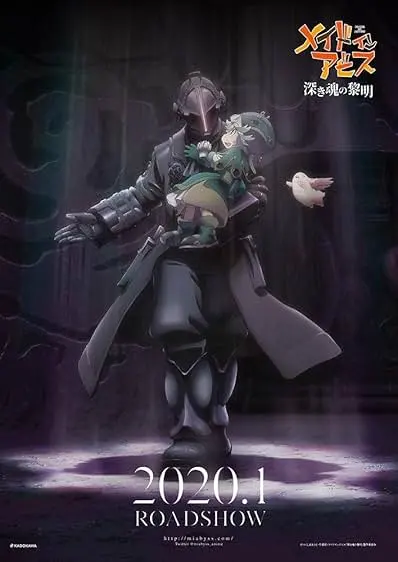Made in Abyss: O Amanhecer de uma Alma Profunda