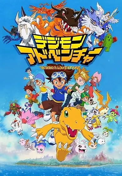 Movie Poster: Digimon