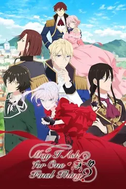 Saigo ni Hitotsu dake Onegai shitemo Yoroshî Deshô ka