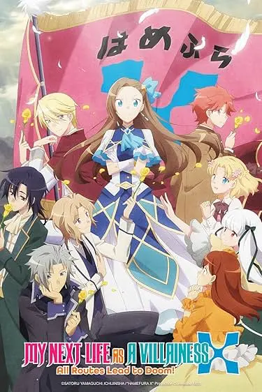 Pôster do anime Otome Game no Hametsu Flag shika Nai Akuyaku Reijou ni Tensei shiteshimatta... (2020)