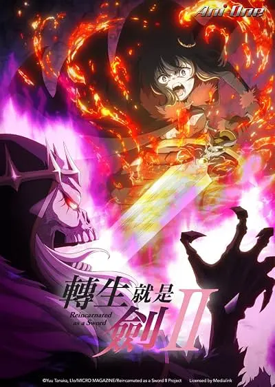 Tensei shitara ken deshita