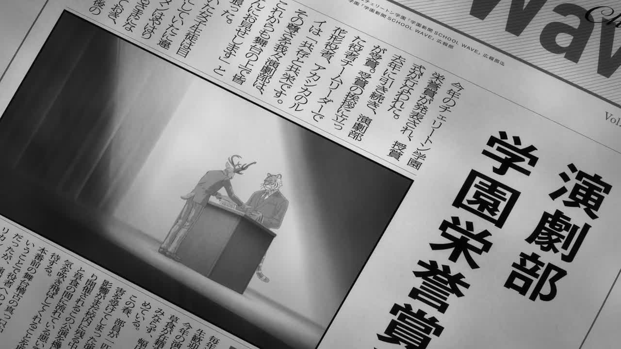 BEASTARS - O Lobo Bom Episódio 3