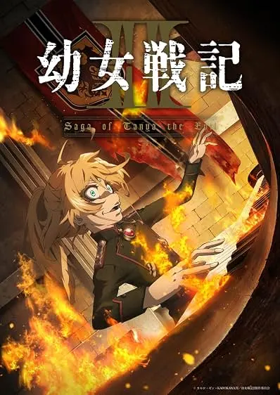 Capa de Yojo Senki: Saga of Tanya the Evil