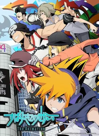 Pôster do anime Subarashiki Kono Sekai the Animation (2021)