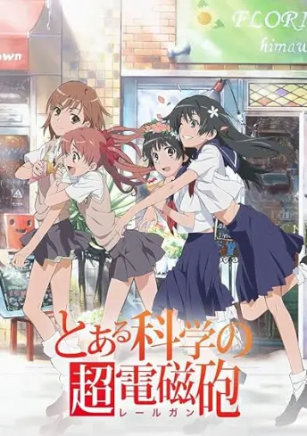 Pôster do anime Toaru Kagaku No Railgun (2009)