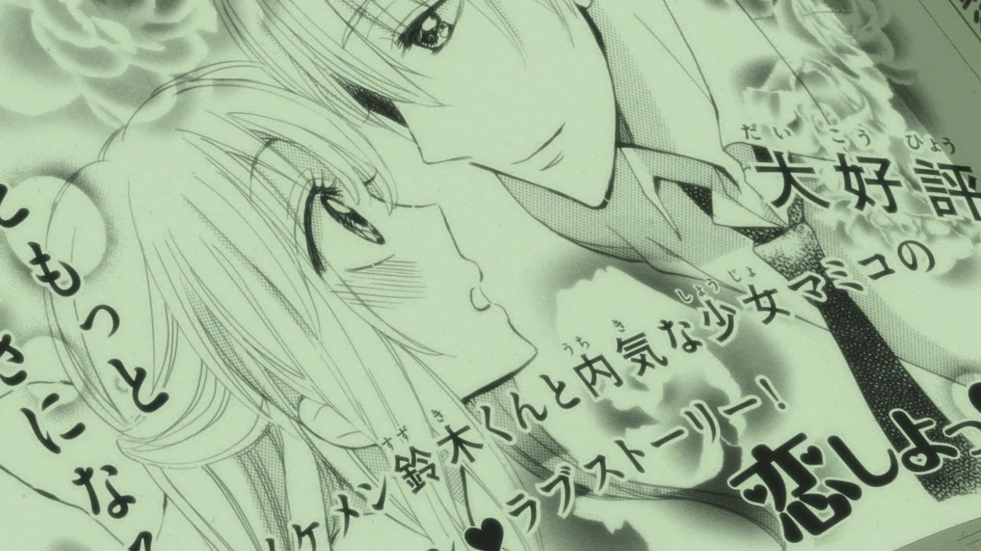 Mangá Mensal do Nozaki Para Garotas Episódio 2