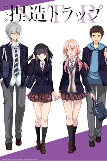Pôster do anime NTR: Netsuzou Trap (2017)