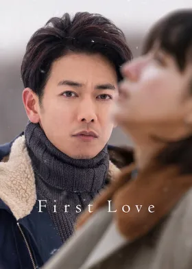First Love - Série completa grátis no Cinegato