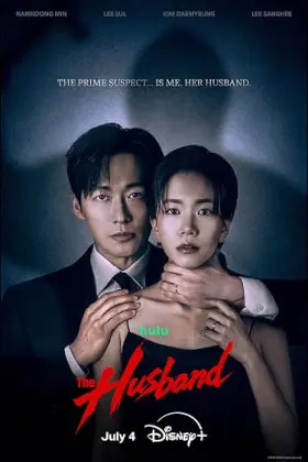 O Marido - Série completa grátis no Cinegato