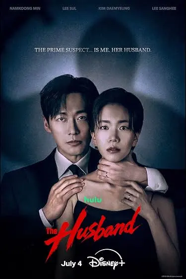 Capa de O Marido