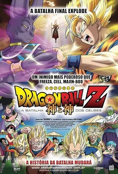 Capa de Dragon Ball Z: A Batalha dos Deuses
