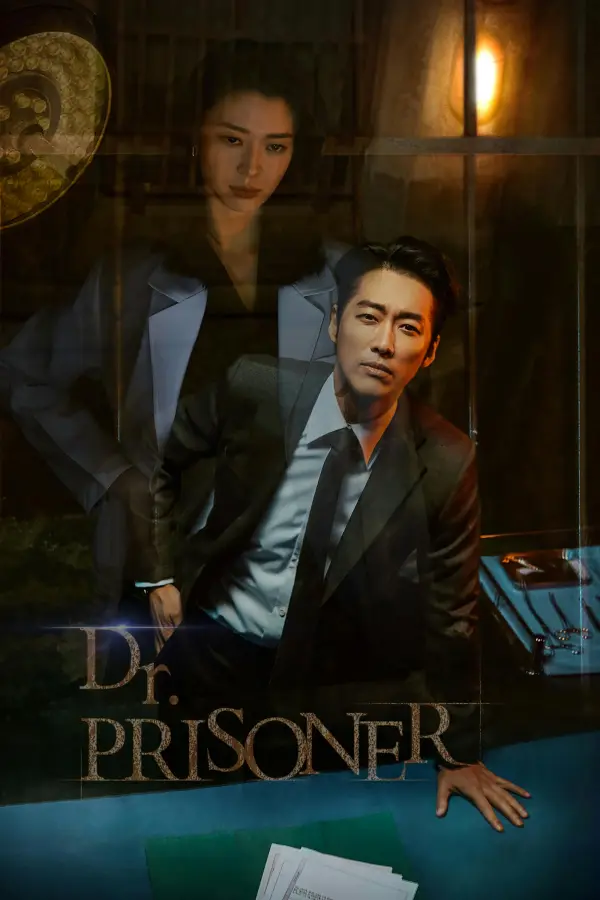 Pôster da série Doctor Prisoner (2019)