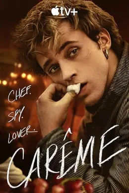 - O Rebelde da Culinária