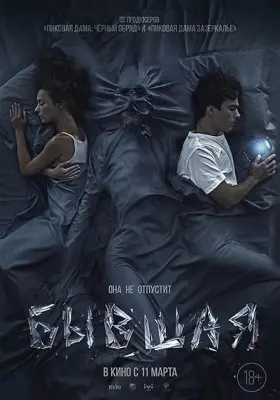 Alguém Entre Nós assistir online grátis