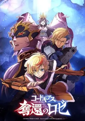 Code Geass: Dakkan no Z assistir online grátis