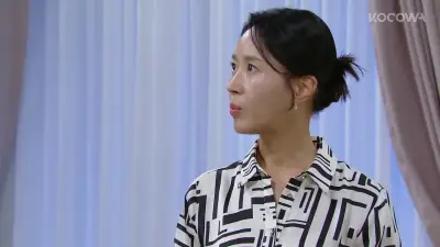 Su Ji e U Ri-Su Ji e U Ri Episódio 84