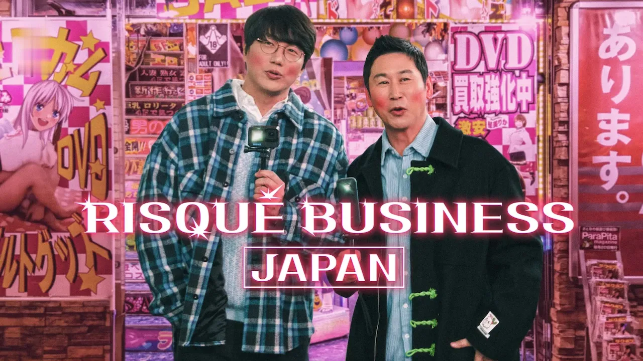 Movie Poster: Só para Adultos: Japão