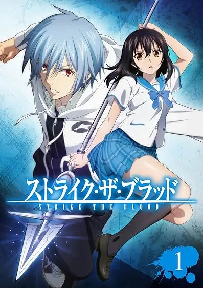 Movie Poster: Strike the Blood