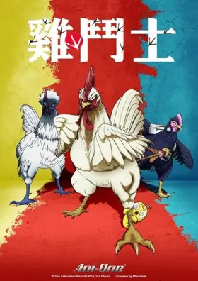 Rooster Fighter - Série completa grátis no Cinegato