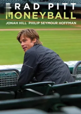 O Homem que Mudou o Jogo